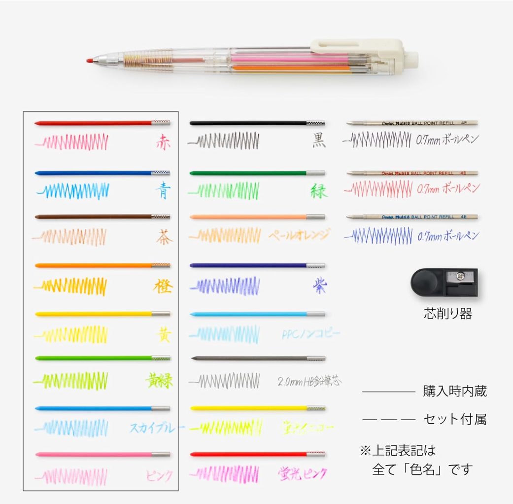 Pentel Multi-8 Coloured Pencil