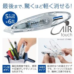 Tombow MONO AIR5 Refillable Correction Tape