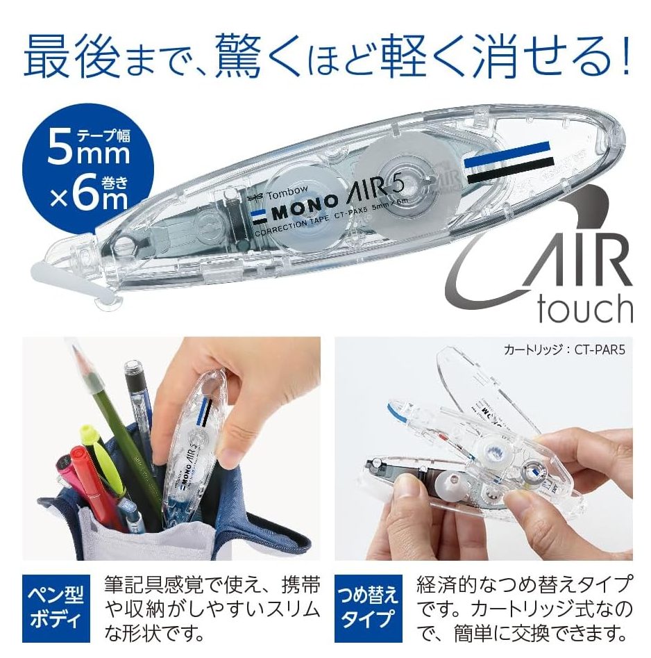 Tombow MONO AIR5 Refillable Correction Tape