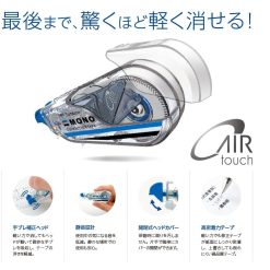 Tombow MONO AIR5 Refillable Correction Tape