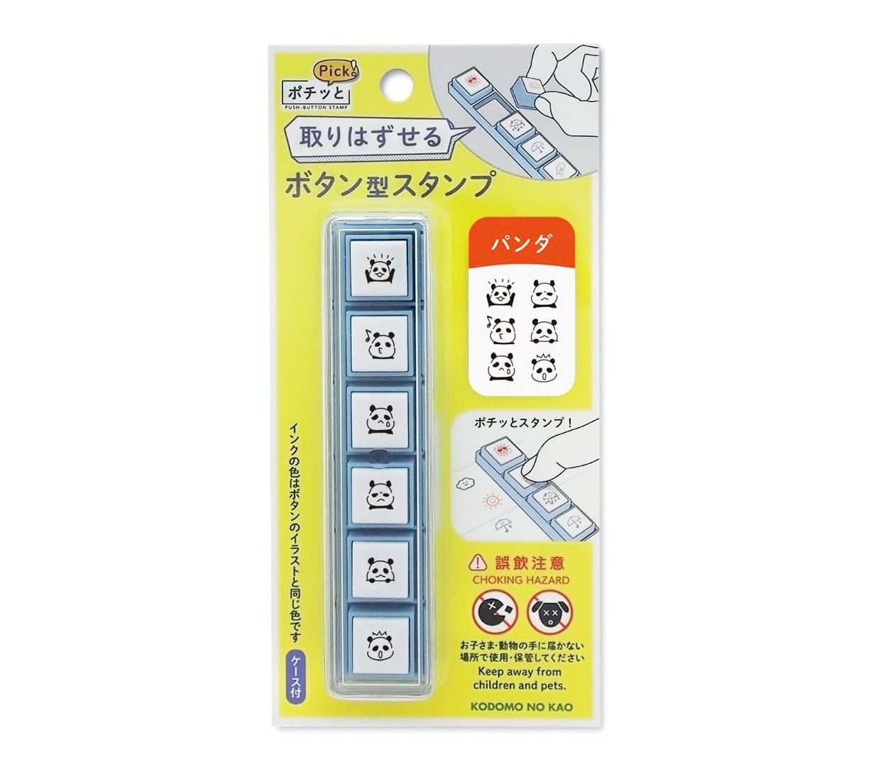 Kodomo no Kao Pochitto Stamp Pick! - Panda Mood