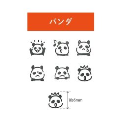Kodomo no Kao Pochitto Stamp Pick! - Panda Mood