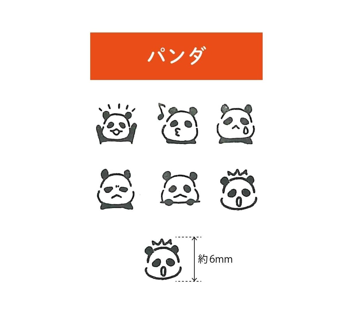 Kodomo no Kao Pochitto Stamp Pick! - Panda Mood