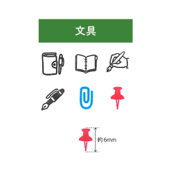 Kodomo no Kao Pochitto Stamp Pick! - Stationery Supplies