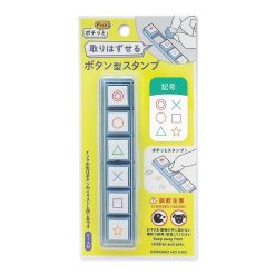 Kodomo no Kao Pochitto Stamp Pick! - Symbols