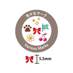 Kodomo no Kao Pochitto Stamp 6 - Various Marks