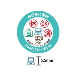 Kodomo no Kao Pochitto Stamp 6 - Useful For Work