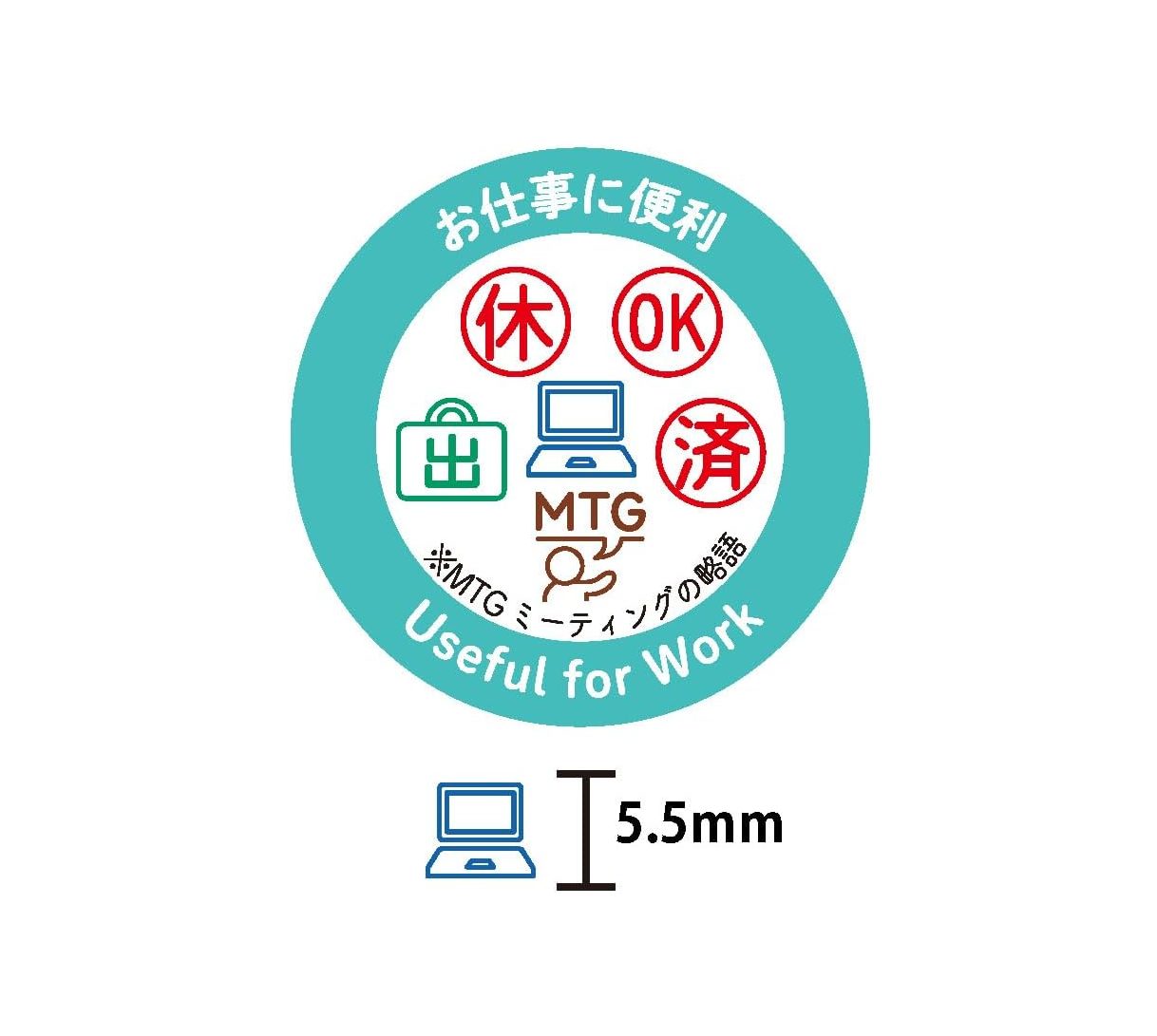Kodomo no Kao Pochitto Stamp 6 - Useful For Work