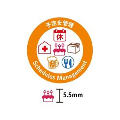 Kodomo no Kao Pochitto Stamp 6 - Schedule
