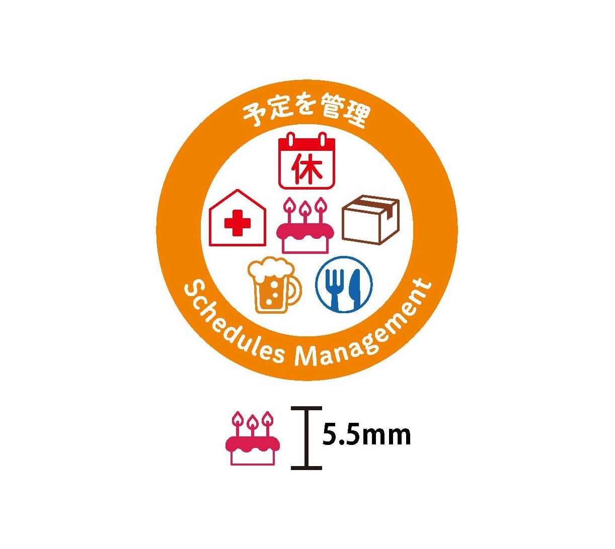 Kodomo no Kao Pochitto Stamp 6 - Schedule