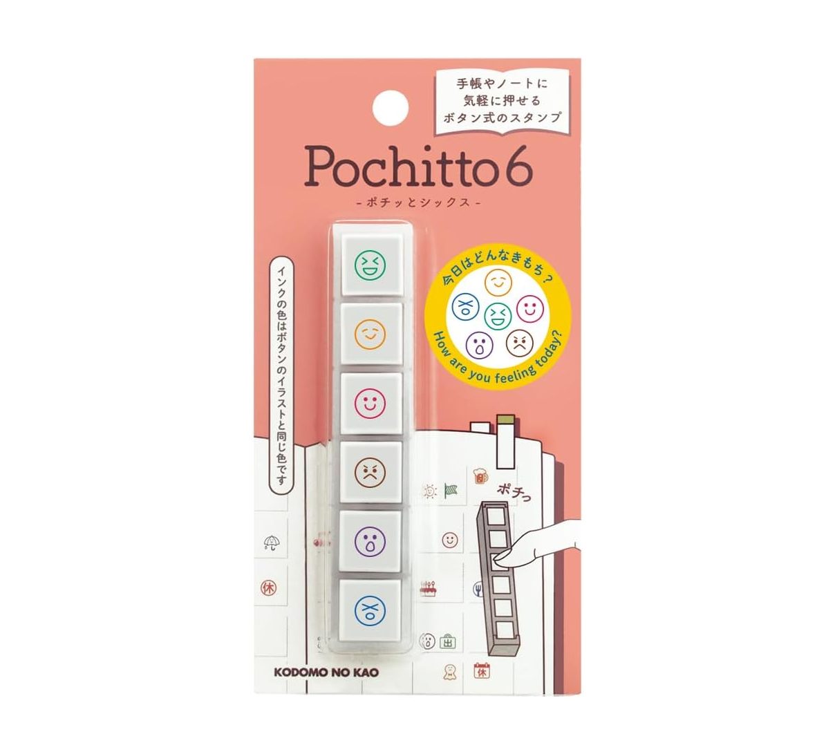 Kodomo no Kao Pochitto Stamp 6 - How Are You Feeling?