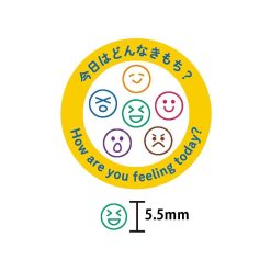 Kodomo no Kao Pochitto Stamp 6 - How Are You Feeling?