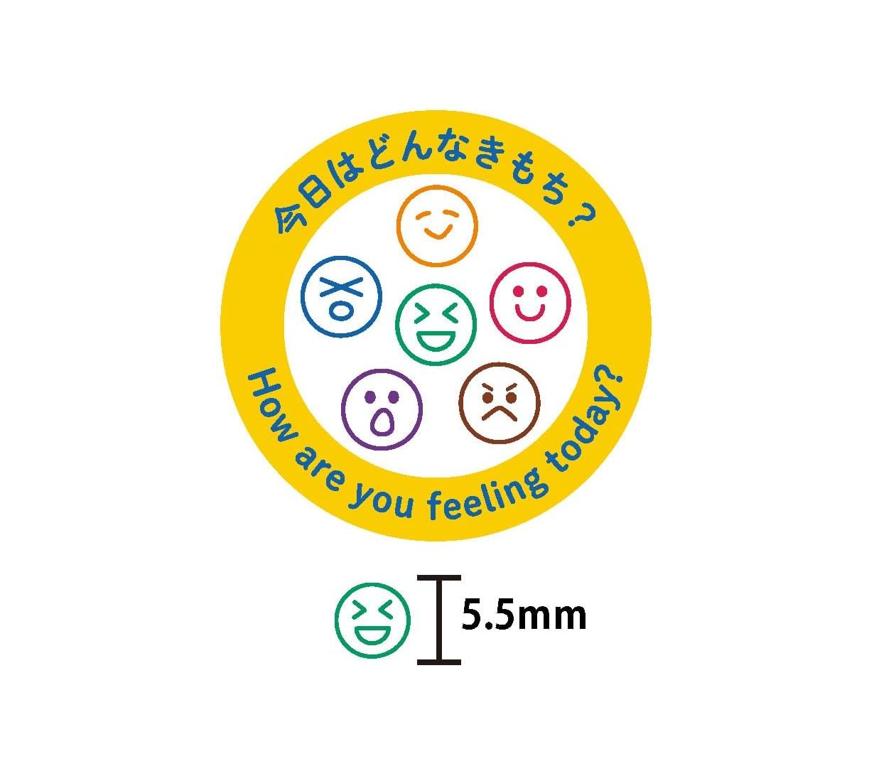Kodomo no Kao Pochitto Stamp 6 - How Are You Feeling?