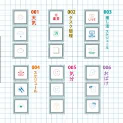 Kodomo no Kao Pochitto Click & Pick Stamps