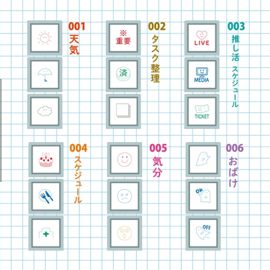 Kodomo no Kao Pochitto Click & Pick Stamps