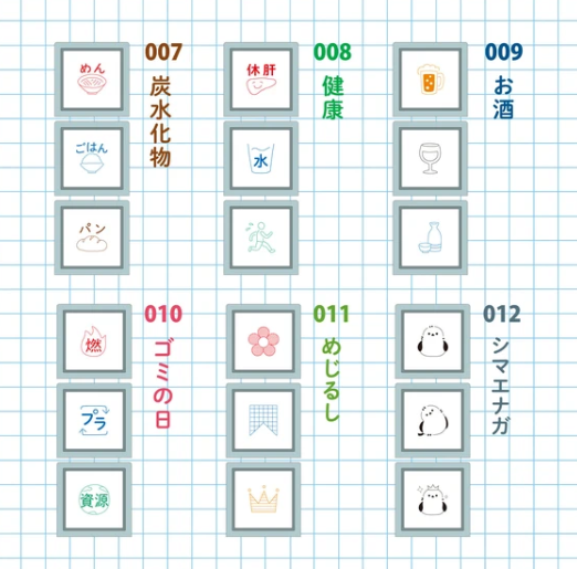 Kodomo no Kao Pochitto Click & Pick Stamps
