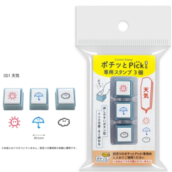 Kodomo no Kao Pochitto Click & Pick Stamps