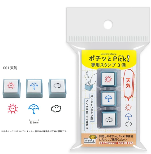 Kodomo no Kao Pochitto Click & Pick Stamps