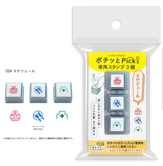 Kodomo no Kao Pochitto Click & Pick Stamps