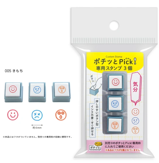 Kodomo no Kao Pochitto Click & Pick Stamps