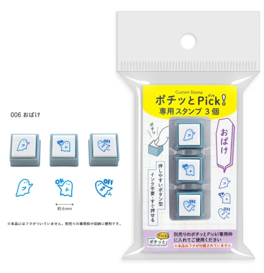 Kodomo no Kao Pochitto Click & Pick Stamps