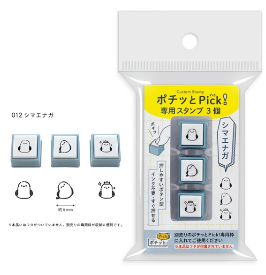 Kodomo no Kao Pochitto Click & Pick Stamps