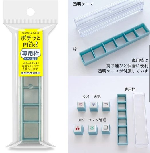 Kodomo no Kao Pochitto Click & Pick Stamps