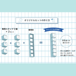 Kodomo no Kao Pochitto Click & Pick Stamps
