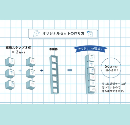 Kodomo no Kao Pochitto Click & Pick Stamps