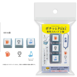 Kodomo no Kao Pochitto Click & Pick Stamps