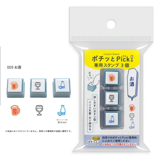 Kodomo no Kao Pochitto Click & Pick Stamps