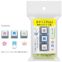 Kodomo no Kao Pochitto Click & Pick Stamps