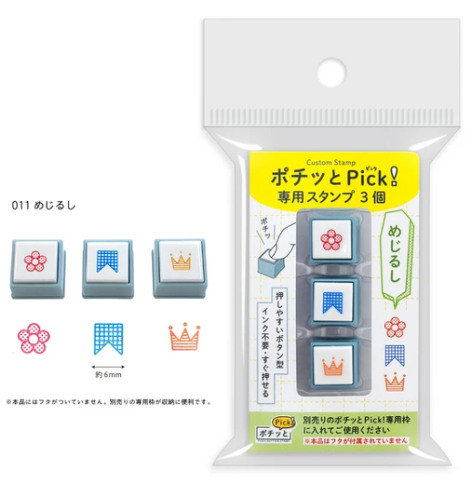 Kodomo no Kao Pochitto Click & Pick Stamps