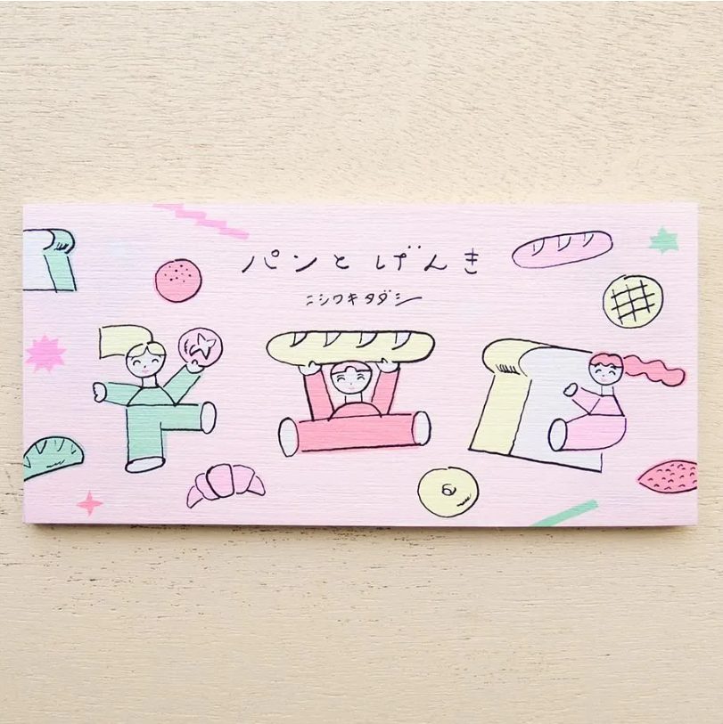 Cozyca Nishiwakitadashi Notepad - Pan to Genki