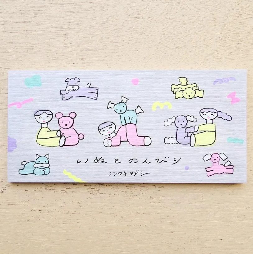 Cozyca Nishiwakitadashi Notepad - Dog Leisure Time
