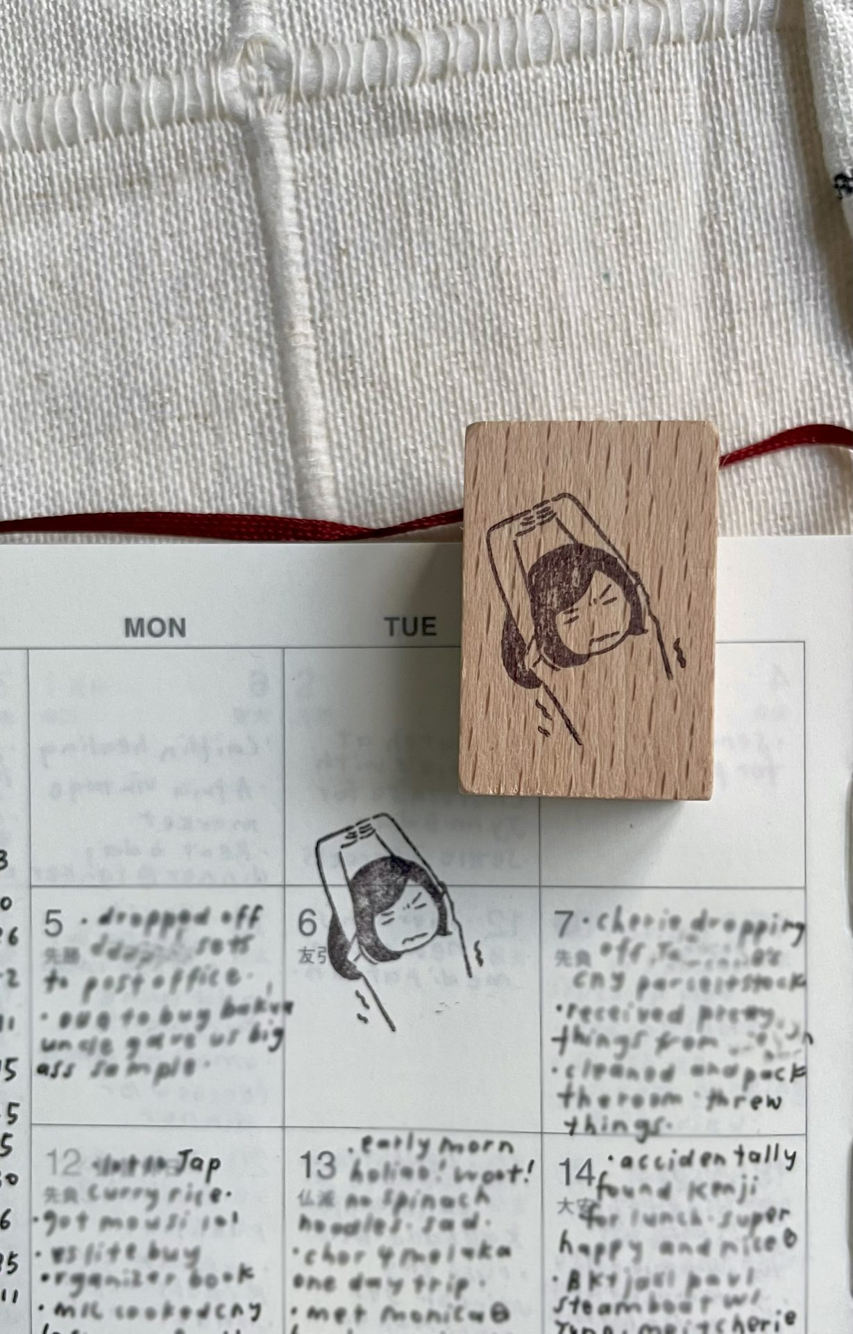 Ms Bulat Rubber Stamp - Stretchhhh