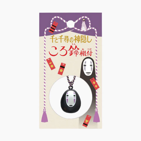 Studio Ghibli Key Chain Bell Charms