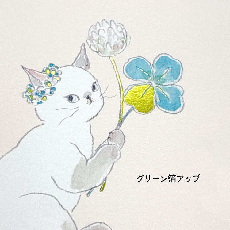 Tokoro Postcard - Cat, Rabbit and Clover