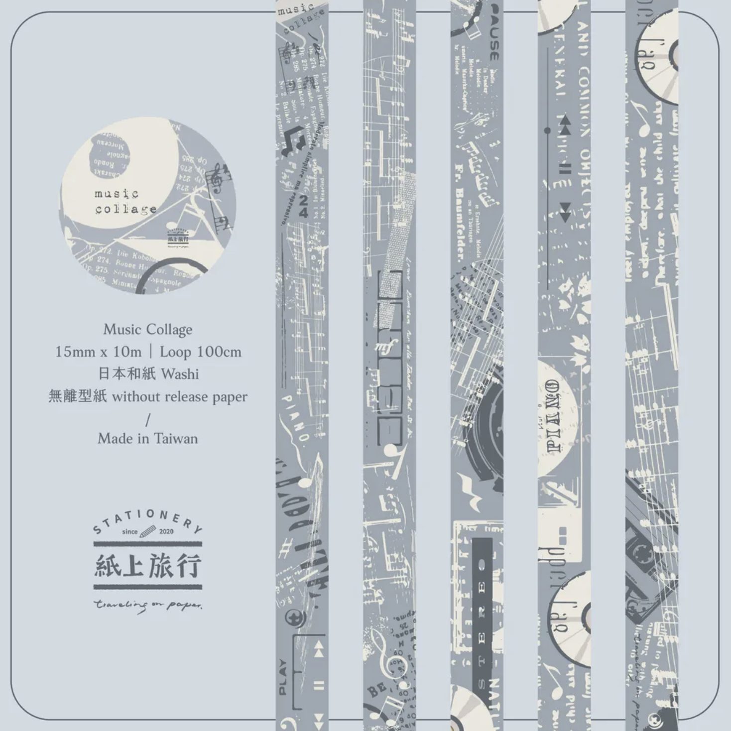 Traveling on Paper Music Collage Washi Tape