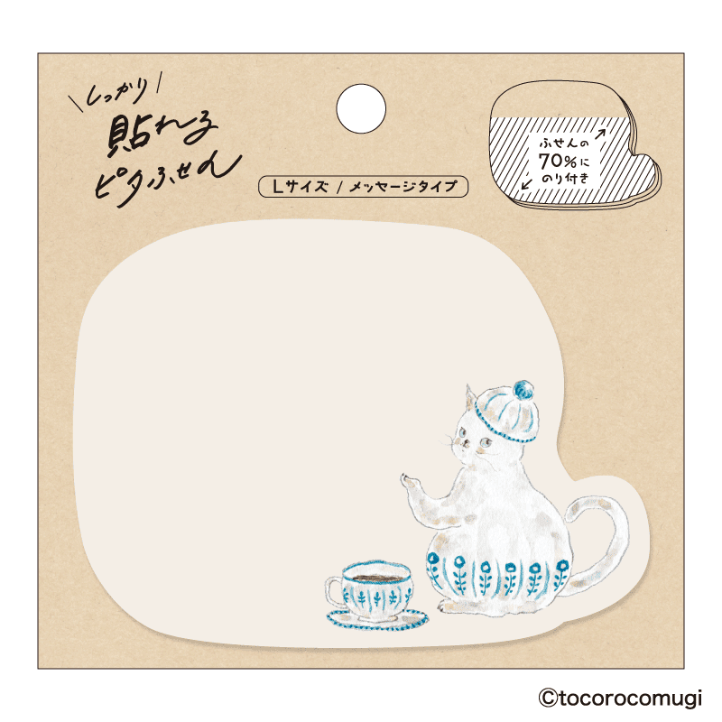 Hisago Tokoromugi L Cat Sticky Notes - Tea Time