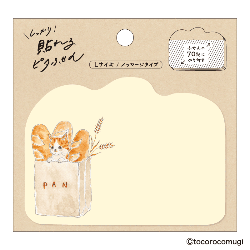 Hisago Tokoromugi L Cat Sticky Notes - Baguette