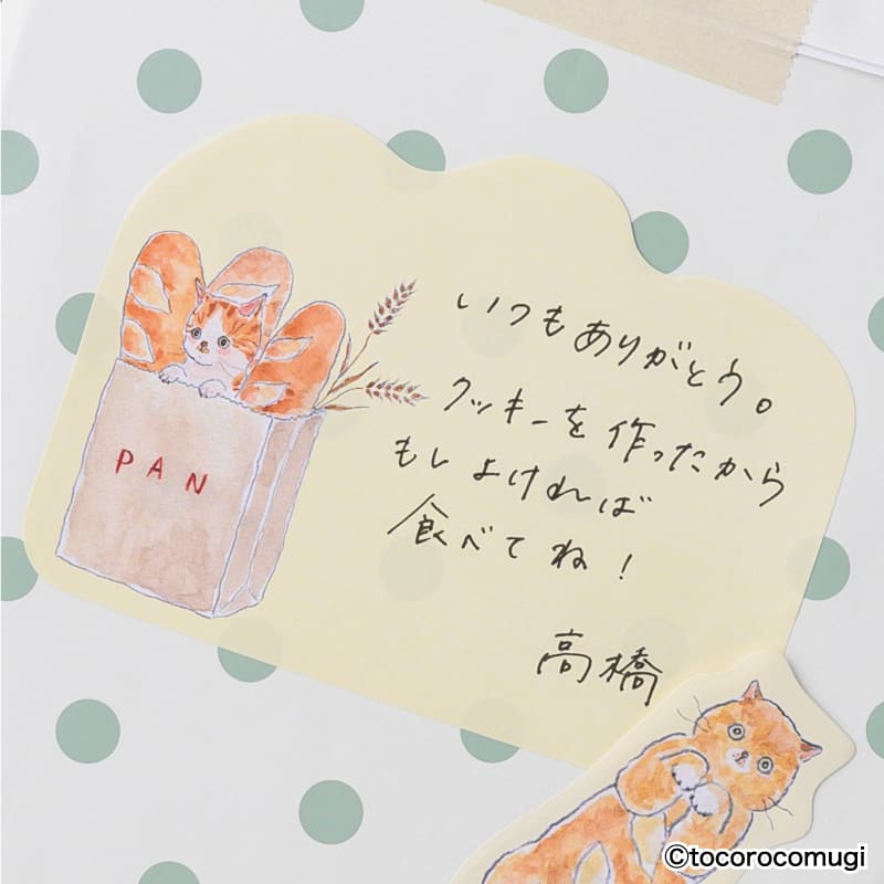 Hisago Tokoromugi L Cat Sticky Notes - Baguette