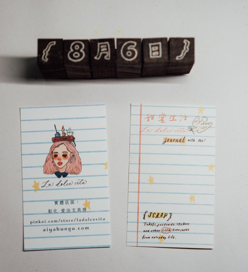 La Dolce Vita Wooden Stamp Set - Numbers (16 Pieces) - Image 6