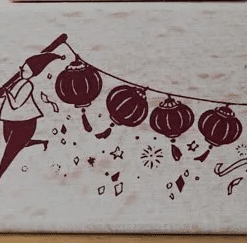 Modaizhi Rubber Stamps - One Day New Year