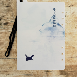Miso Paper A5 Ring Binder Dashboard With Elastic - At My Desk - Image 2