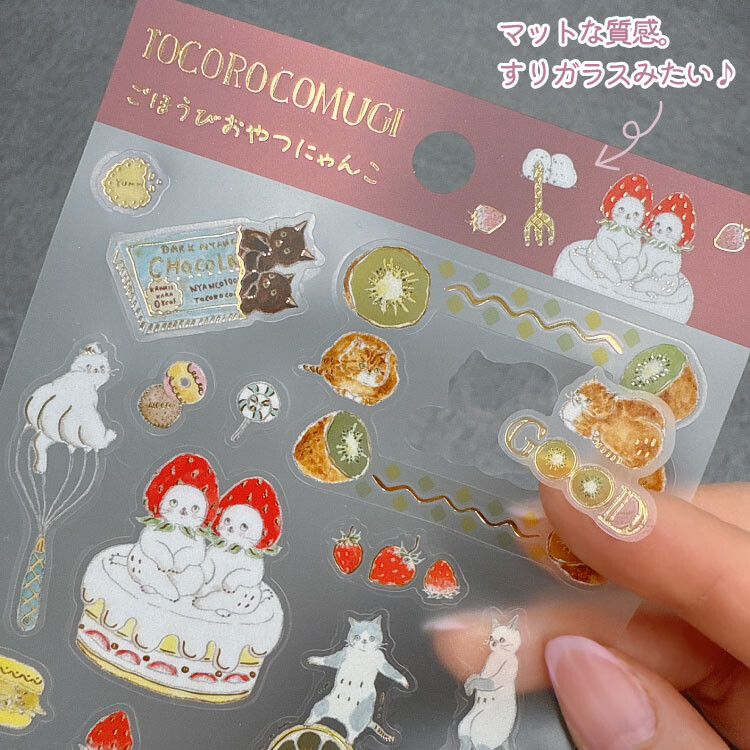 Active Corporation x Tocoro Comugi Stickers – Desserts Kitty — gallery