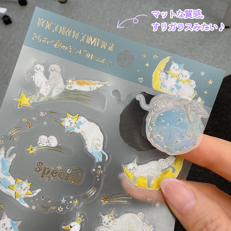 Active Corporation x Tocoro Comugi Stickers – Sparkling Nighttime — gallery