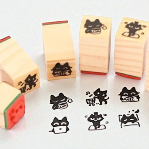 Avec Amour Mini Stamp Set - Black Cat
