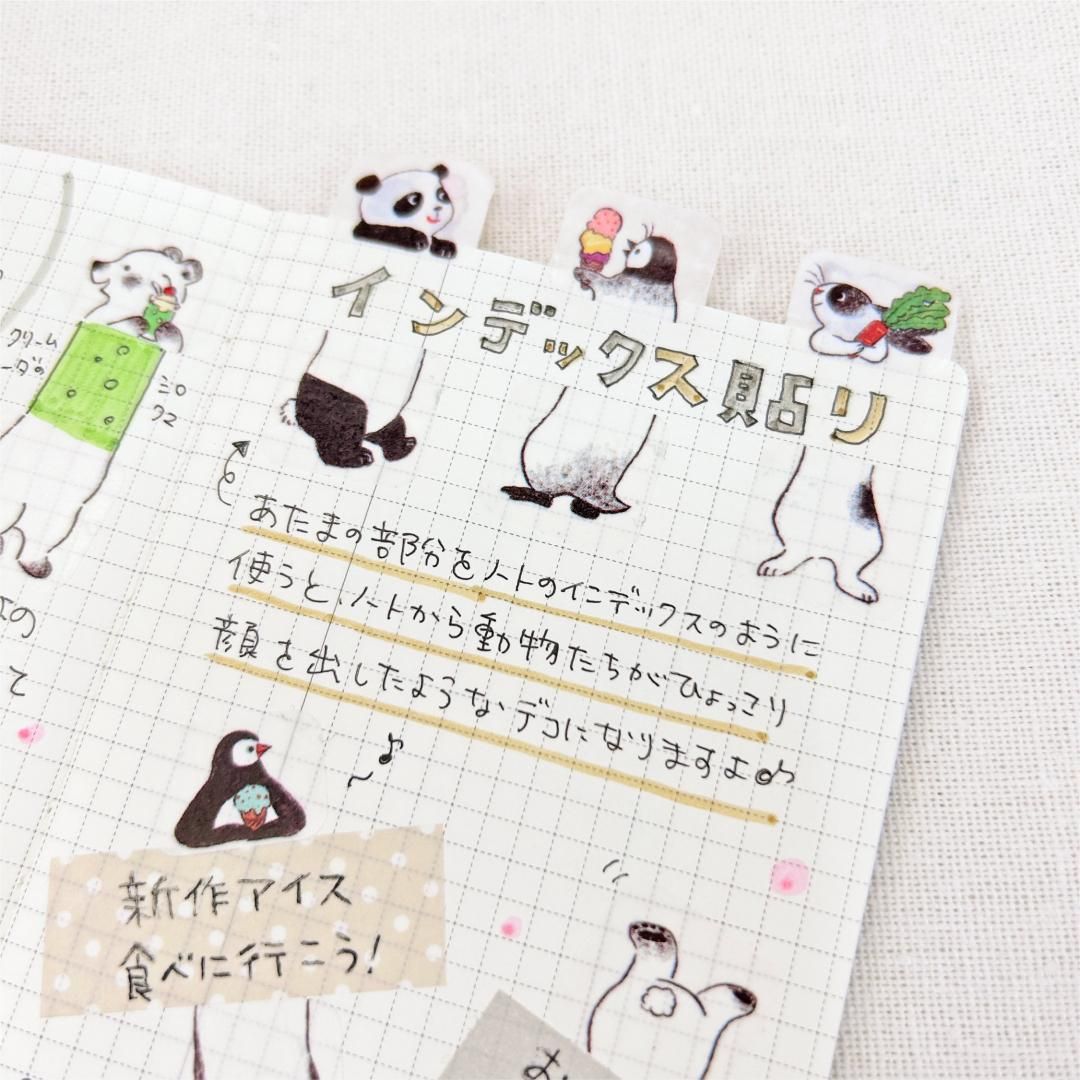 Bande Masking Roll Sticker – Sandwich – Black and White Animals — gallery