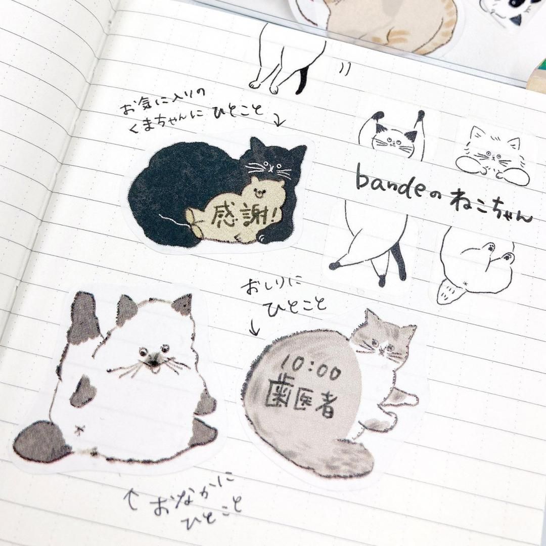 Bande Masking Roll Sticker – Sandwich – Easy-going Cats — gallery